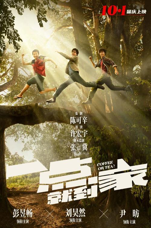 山东高中毕业证书查询